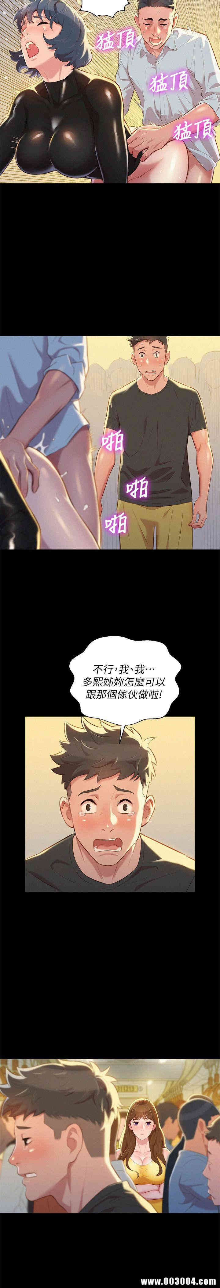 漂亮干姐姐