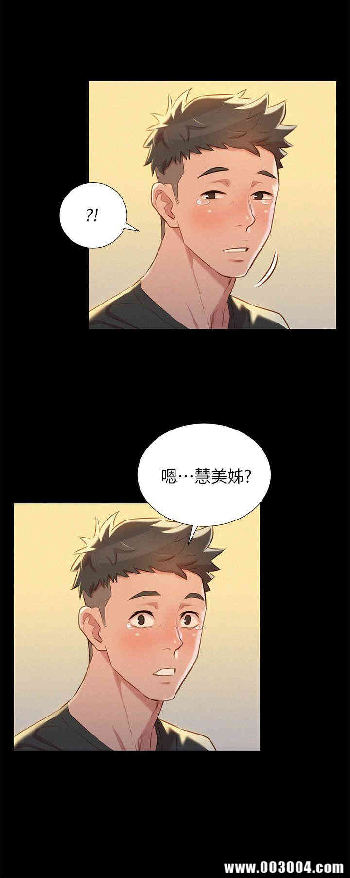 漂亮干姐姐