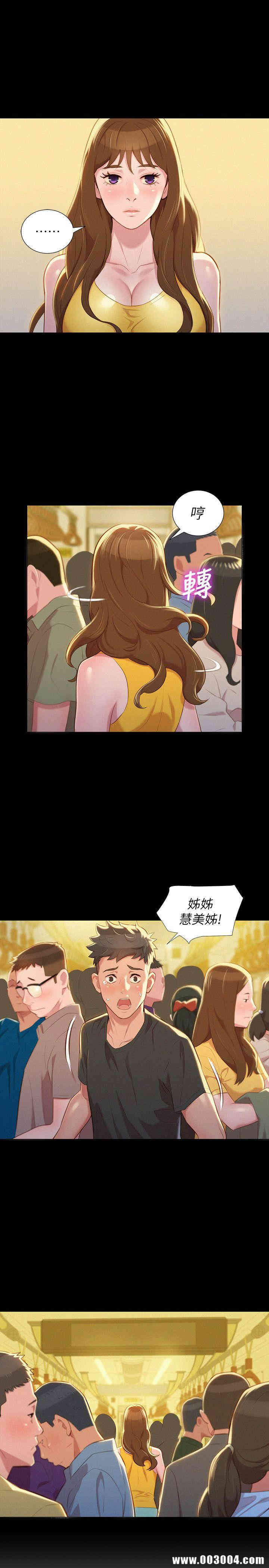 漂亮干姐姐