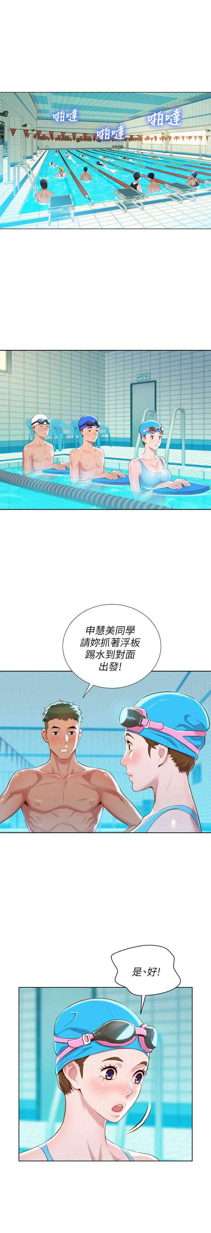 漂亮干姐姐