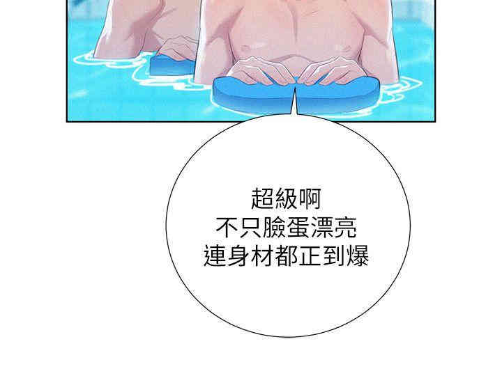 漂亮干姐姐