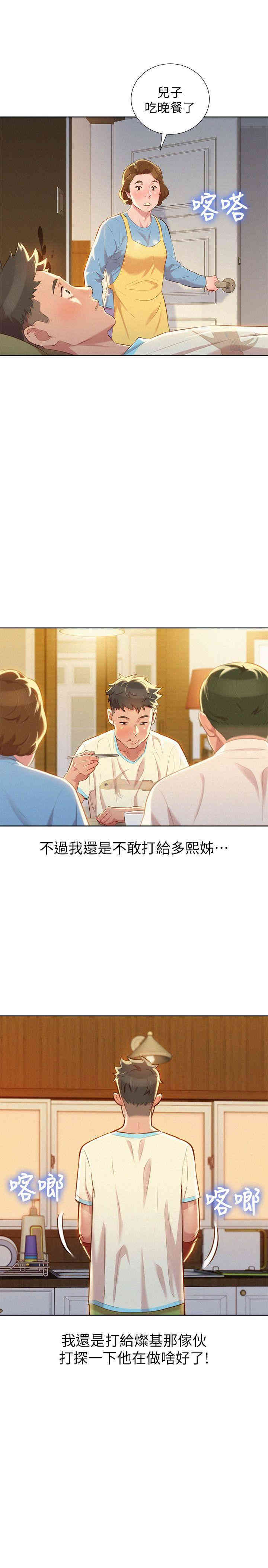 漂亮干姐姐