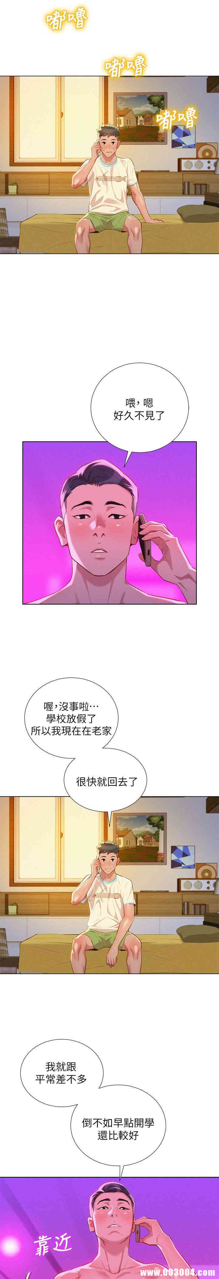 漂亮干姐姐