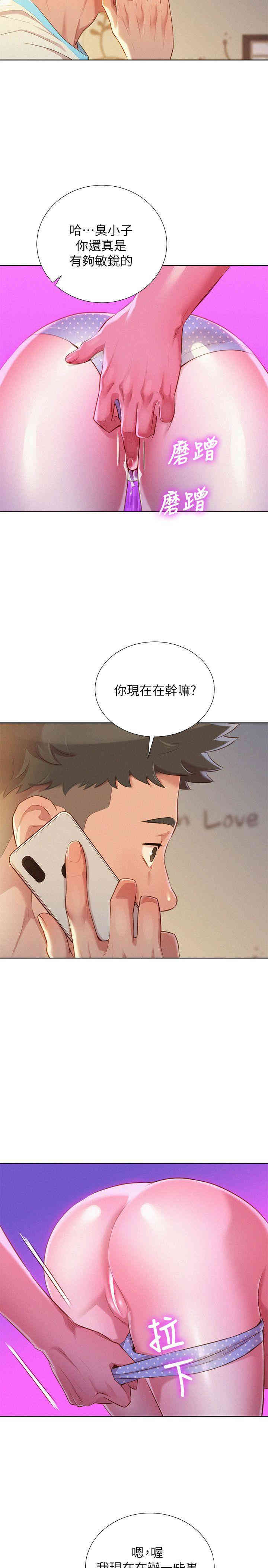 漂亮干姐姐