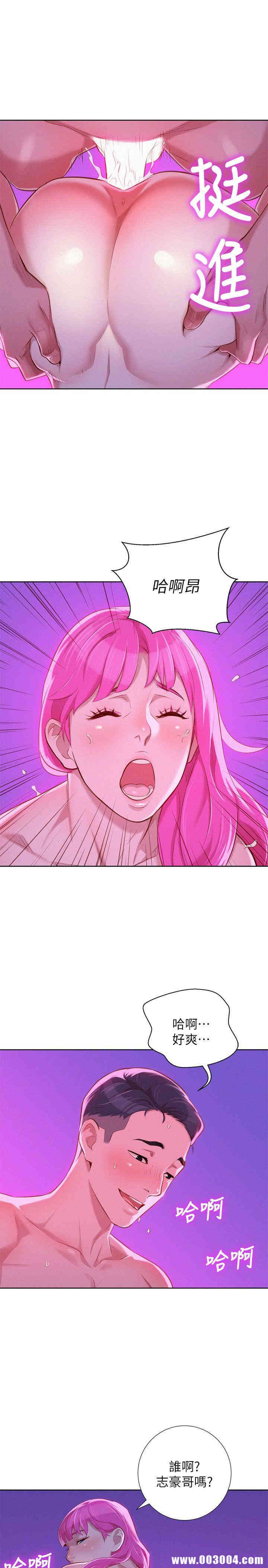 漂亮干姐姐