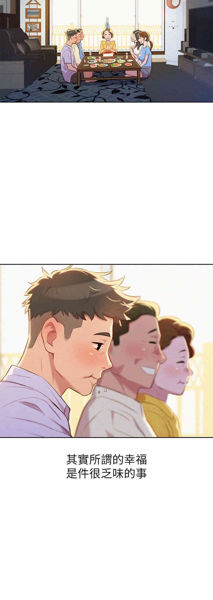 漂亮干姐姐