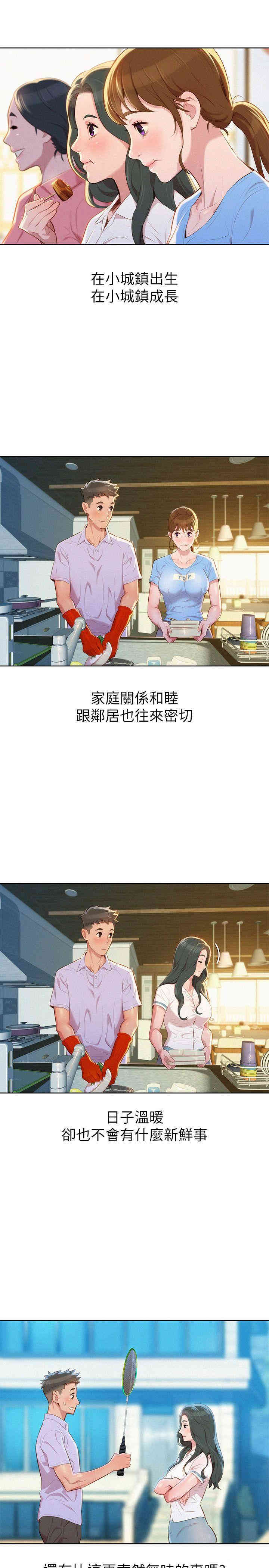 漂亮干姐姐
