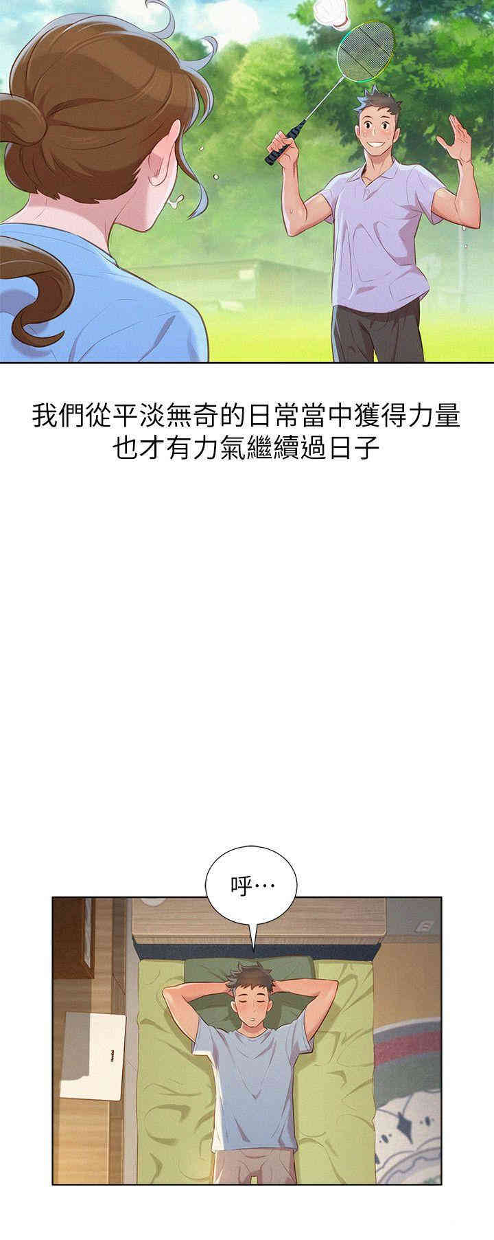 漂亮干姐姐