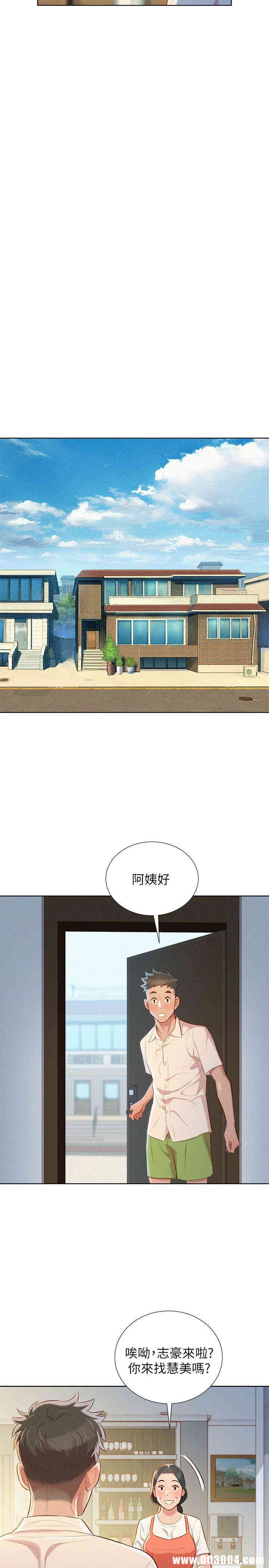 漂亮干姐姐