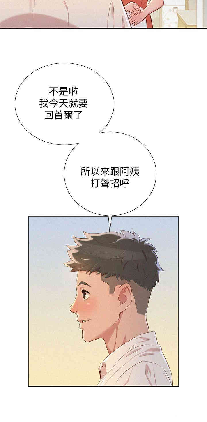 漂亮干姐姐