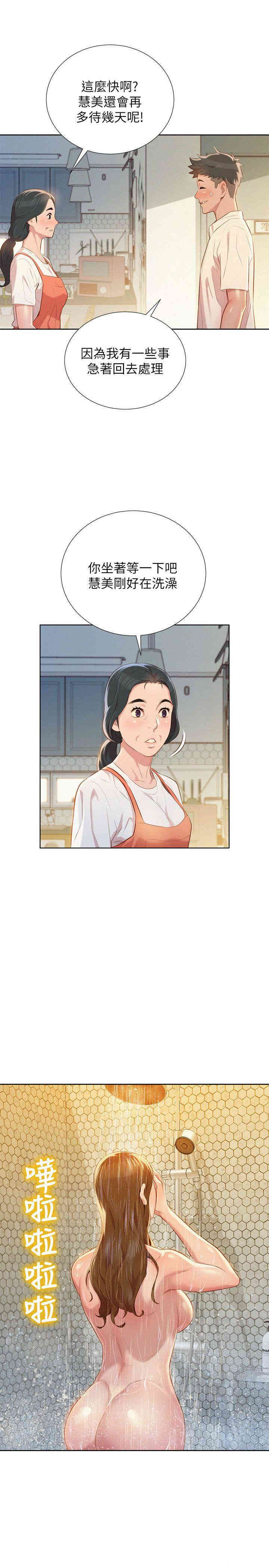 漂亮干姐姐