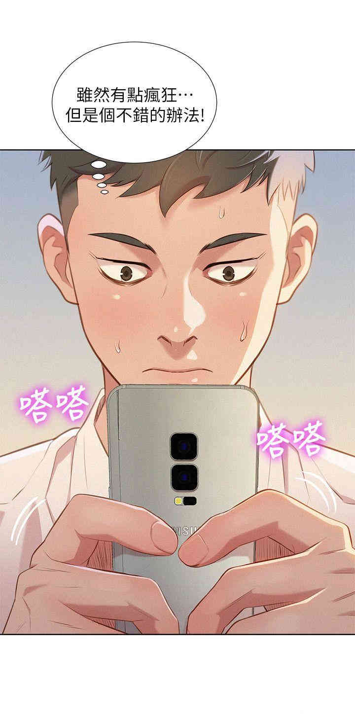 漂亮干姐姐