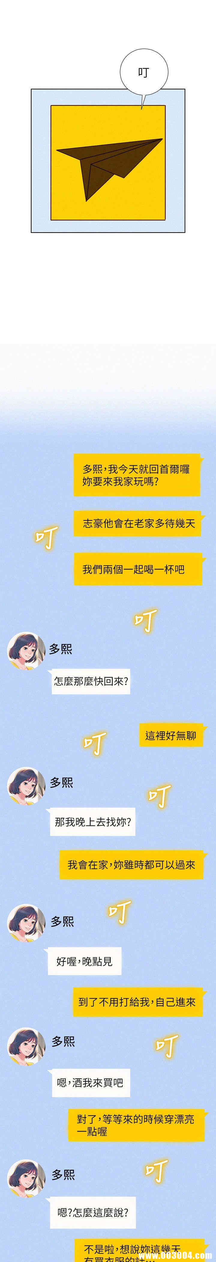漂亮干姐姐