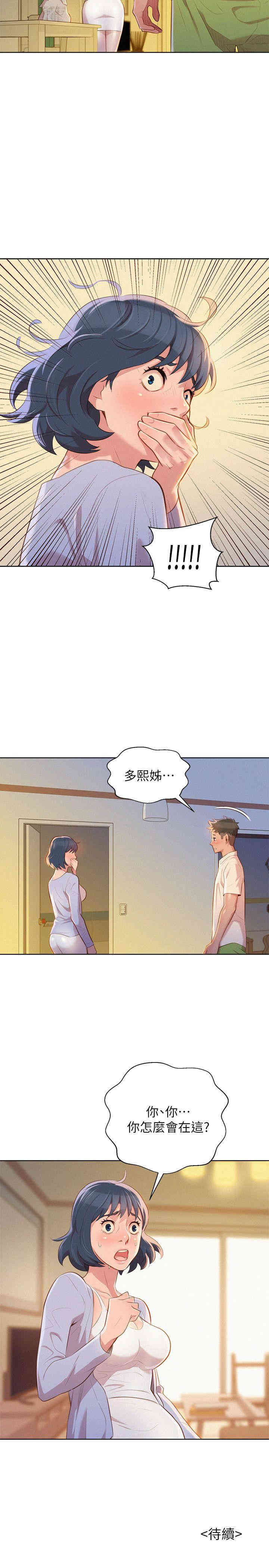 漂亮干姐姐