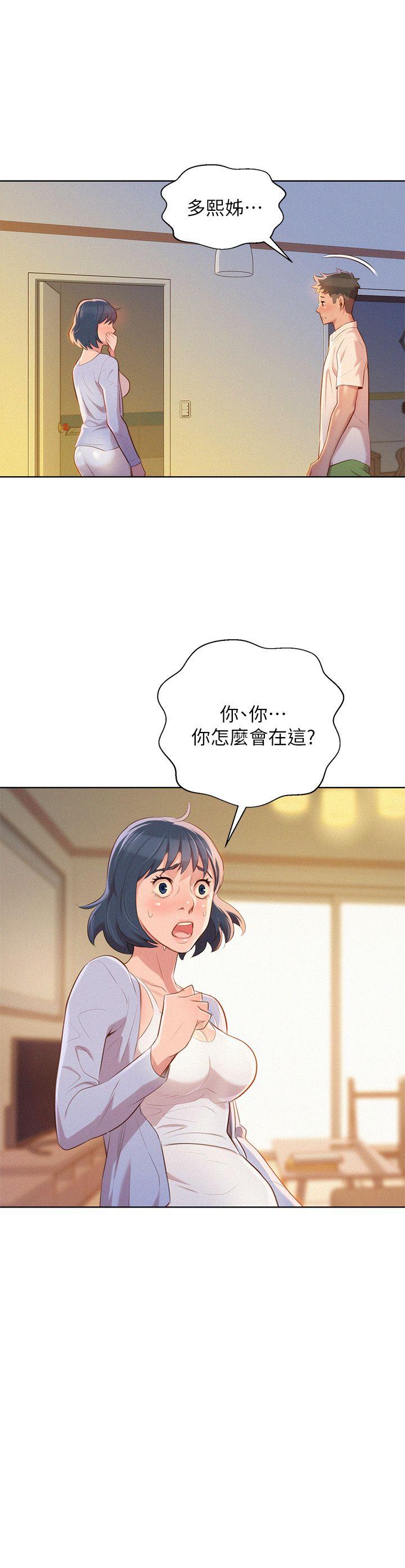 漂亮干姐姐