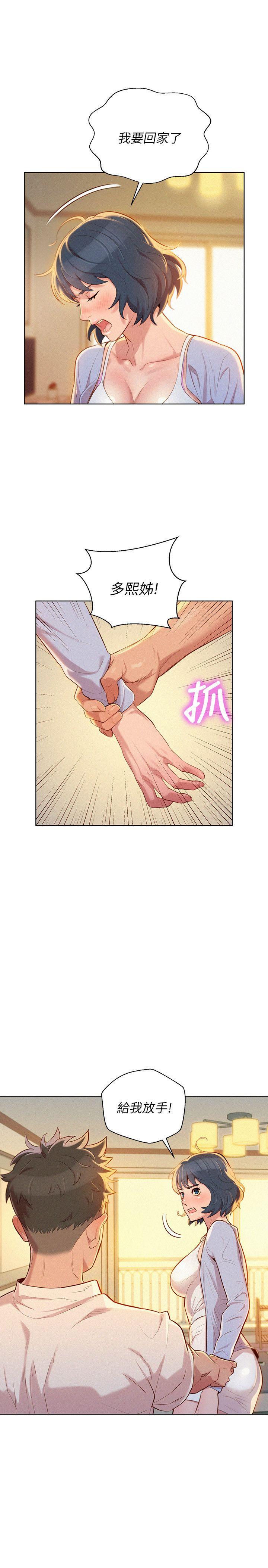 漂亮干姐姐