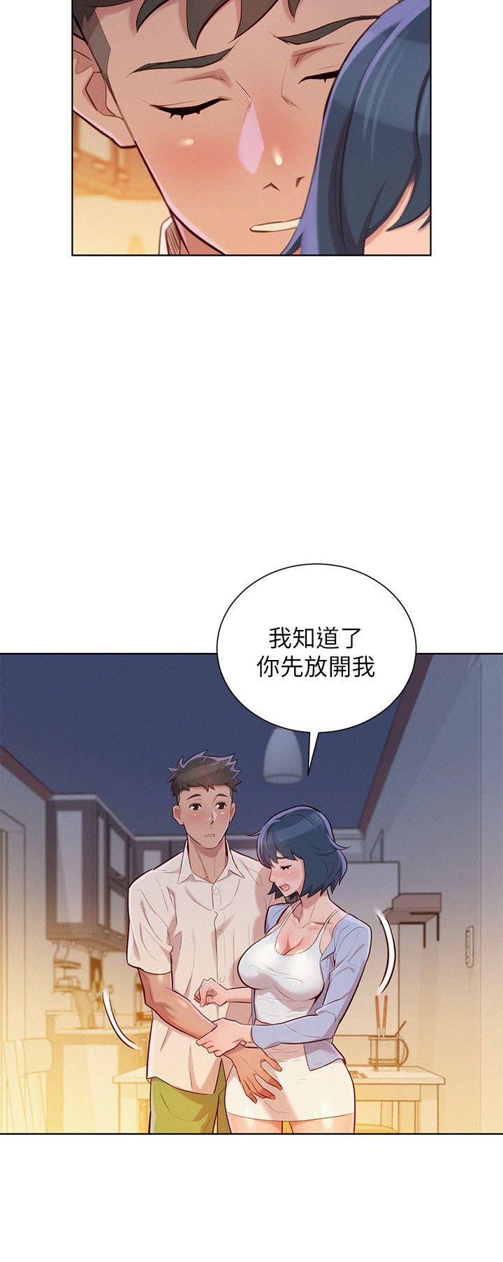 漂亮干姐姐