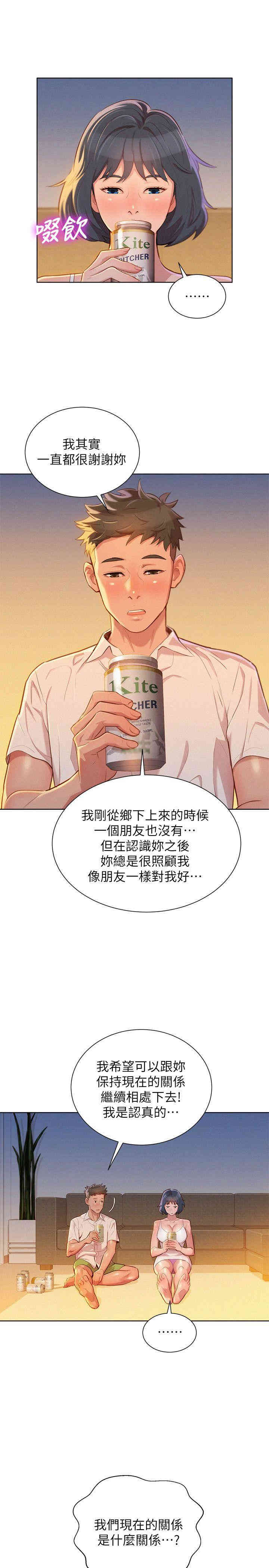 漂亮干姐姐