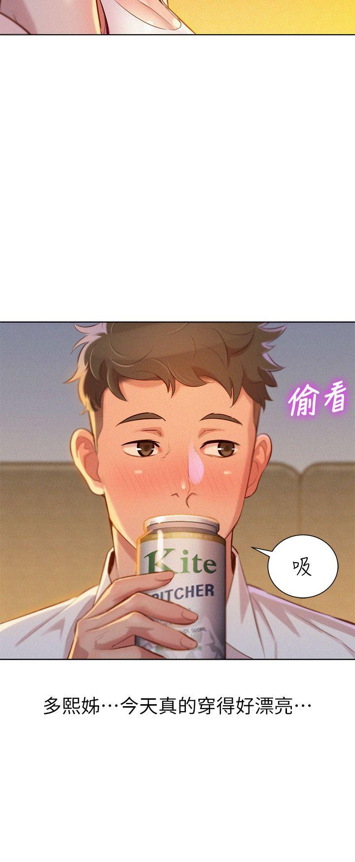 漂亮干姐姐