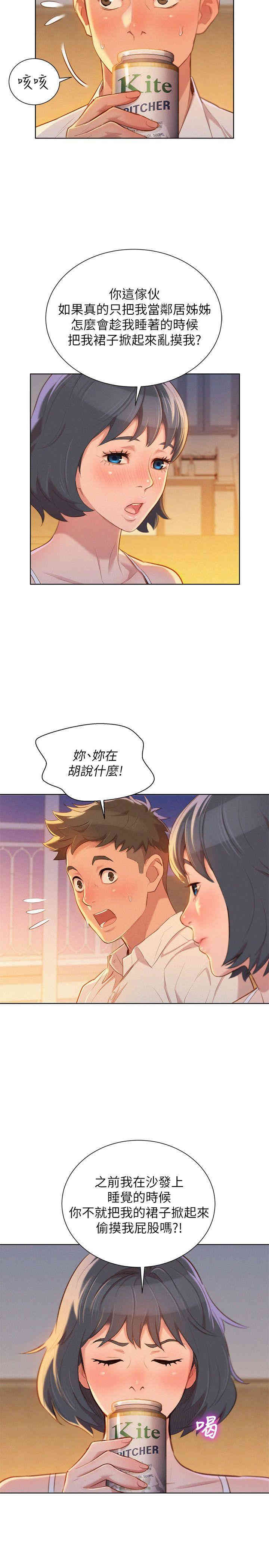 漂亮干姐姐