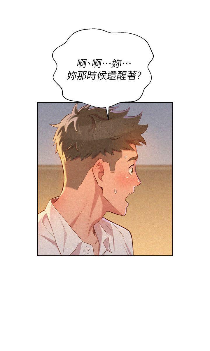 漂亮干姐姐