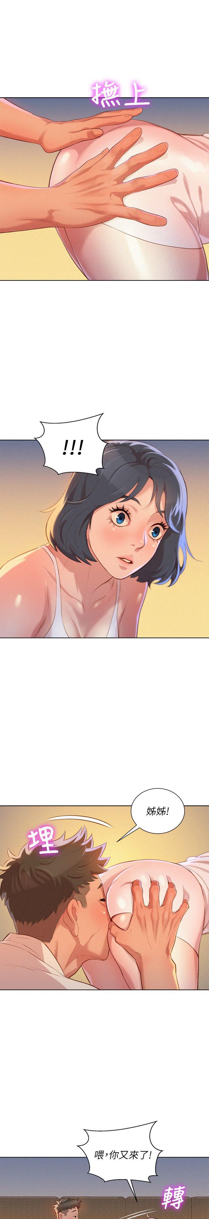 漂亮干姐姐