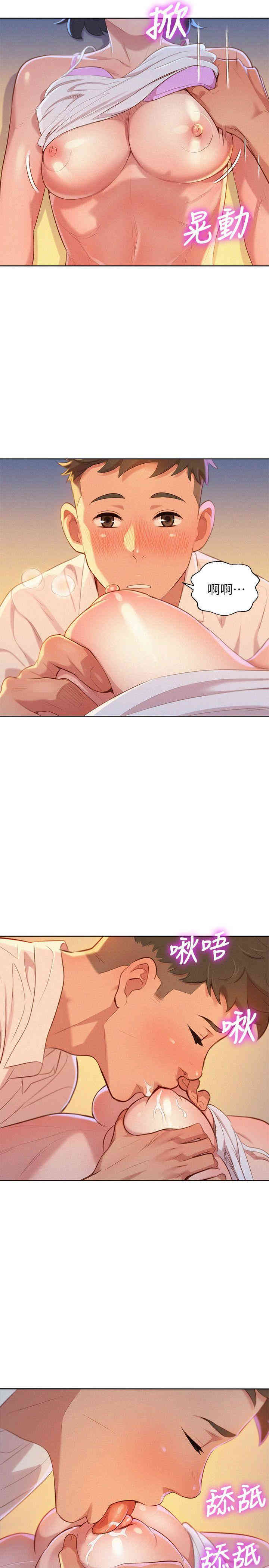 漂亮干姐姐