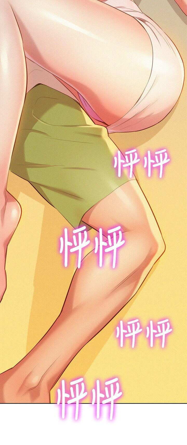 漂亮干姐姐