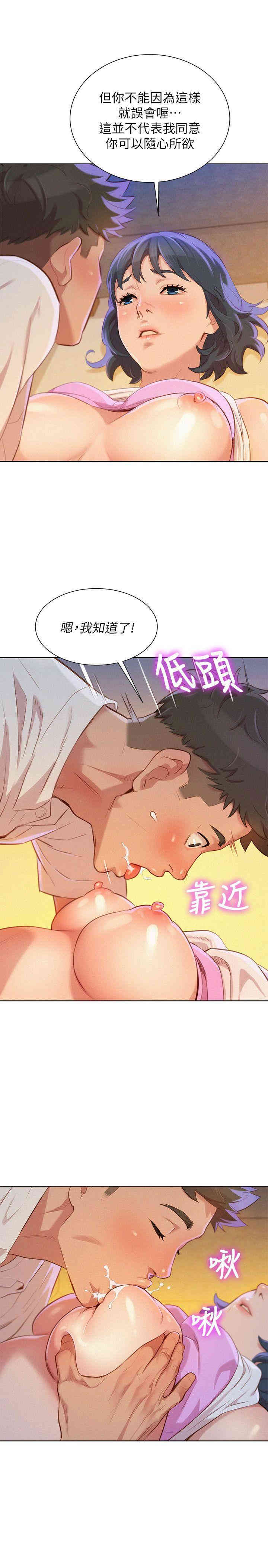 漂亮干姐姐