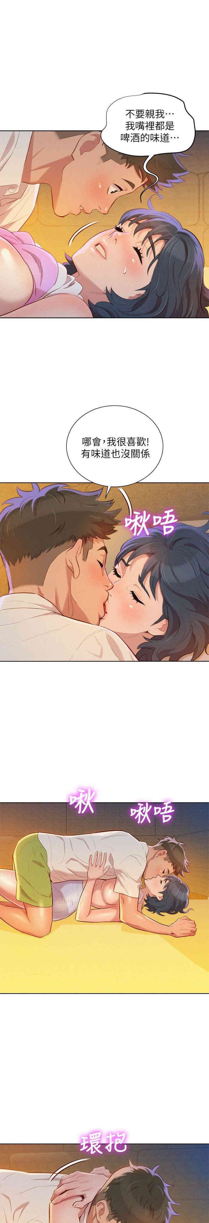 漂亮干姐姐