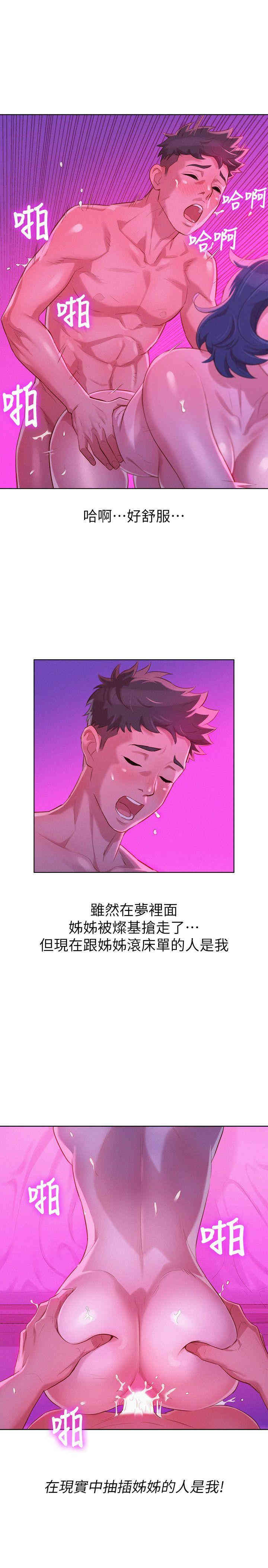 漂亮干姐姐