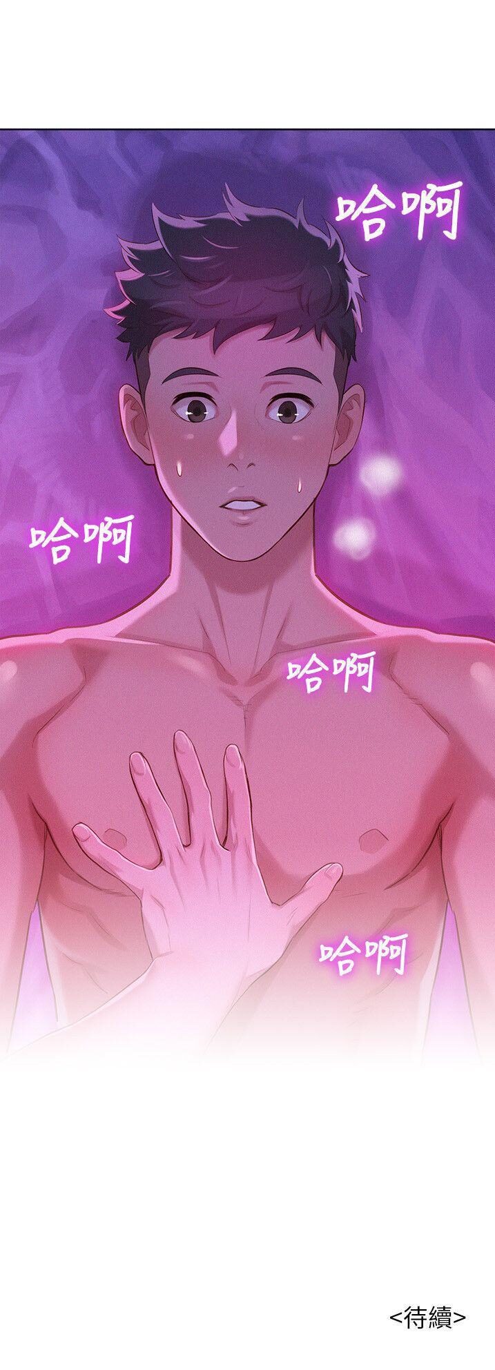 漂亮干姐姐