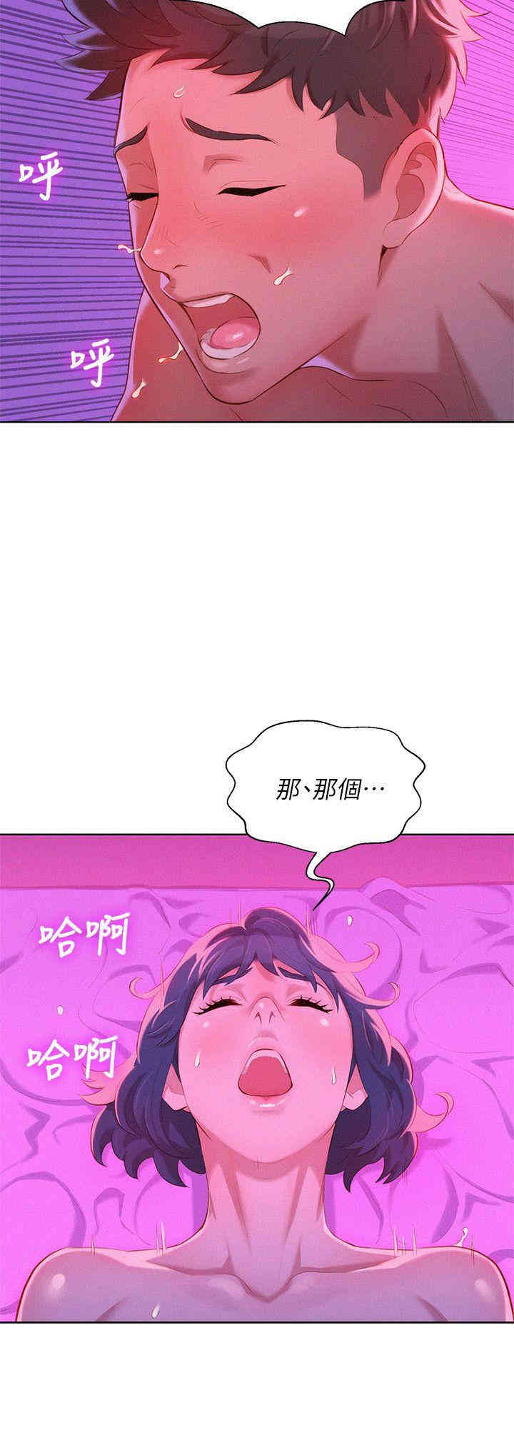 漂亮干姐姐