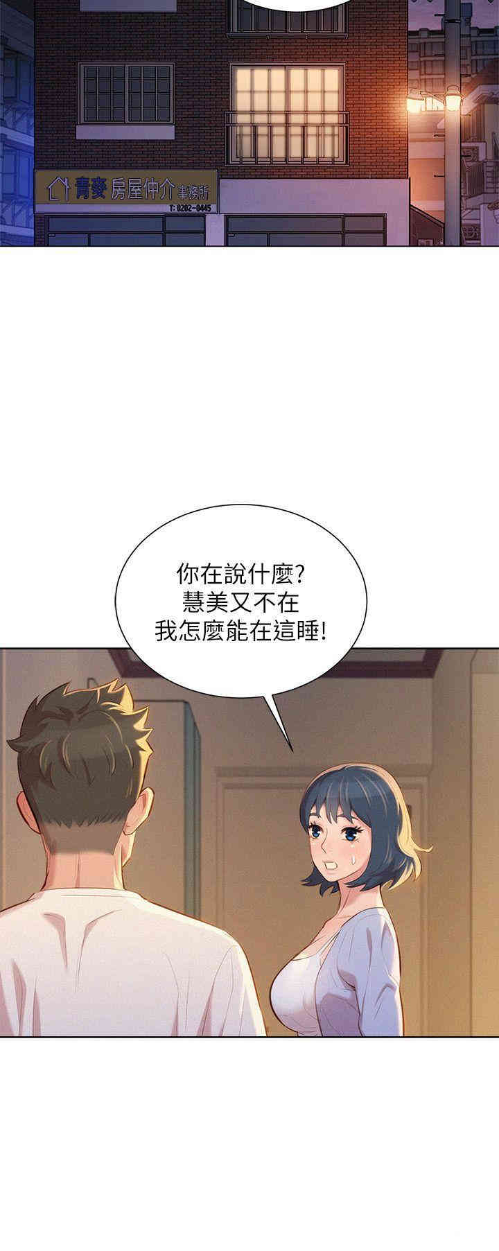漂亮干姐姐