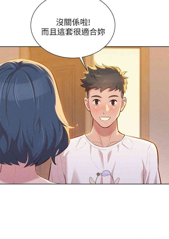 漂亮干姐姐