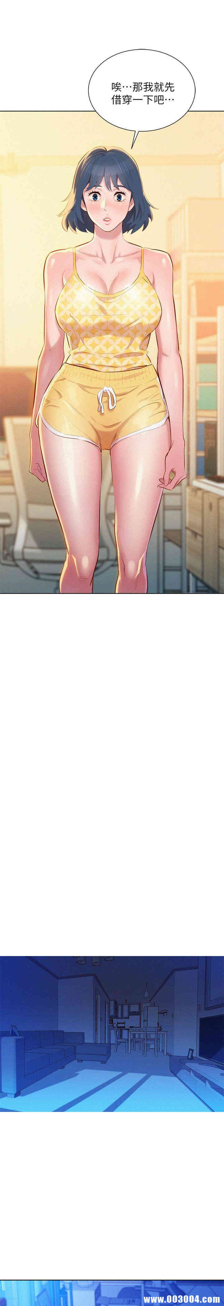 漂亮干姐姐