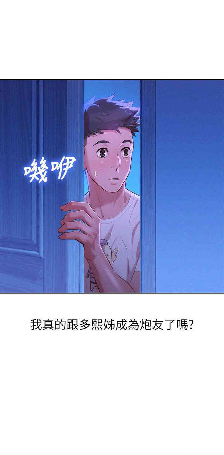 漂亮干姐姐