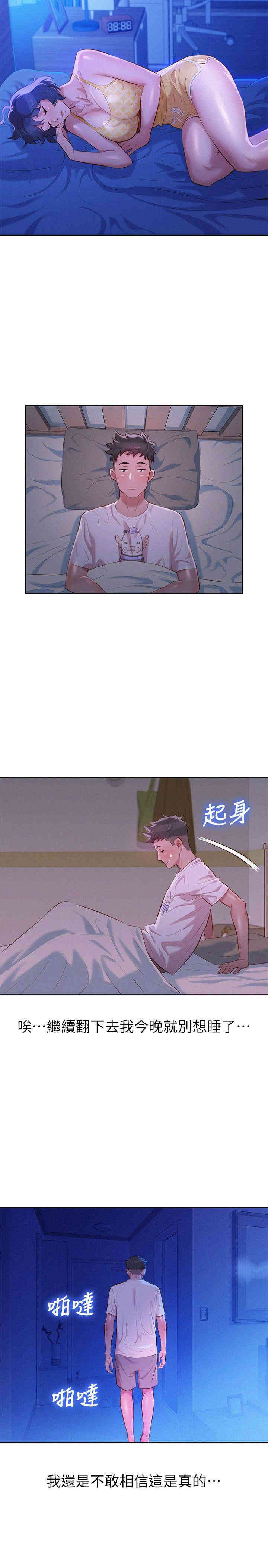 漂亮干姐姐