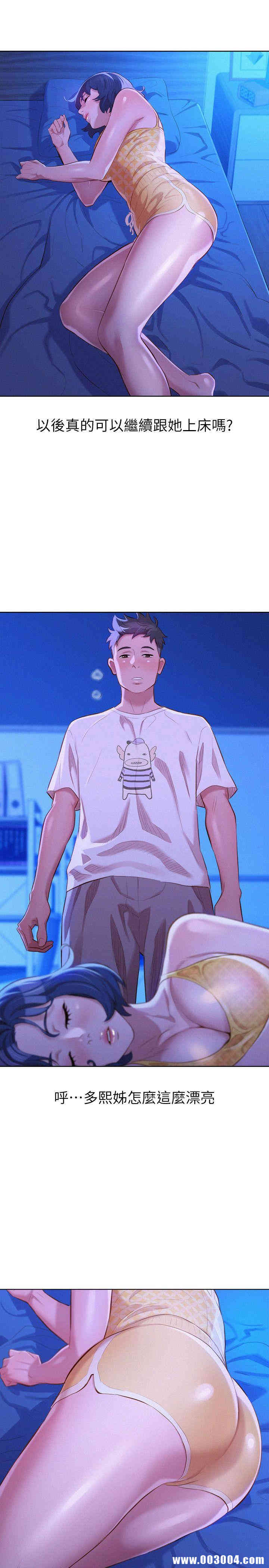 漂亮干姐姐