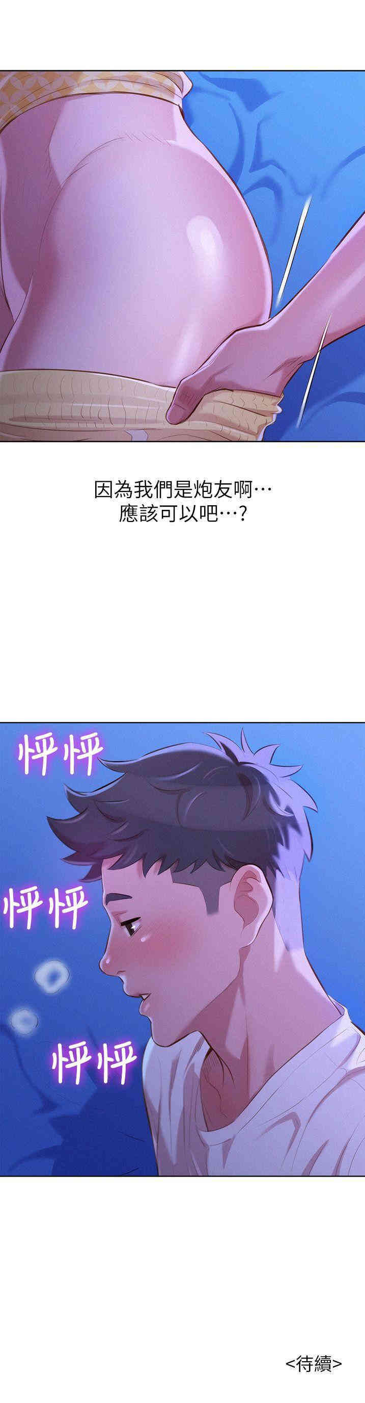 漂亮干姐姐
