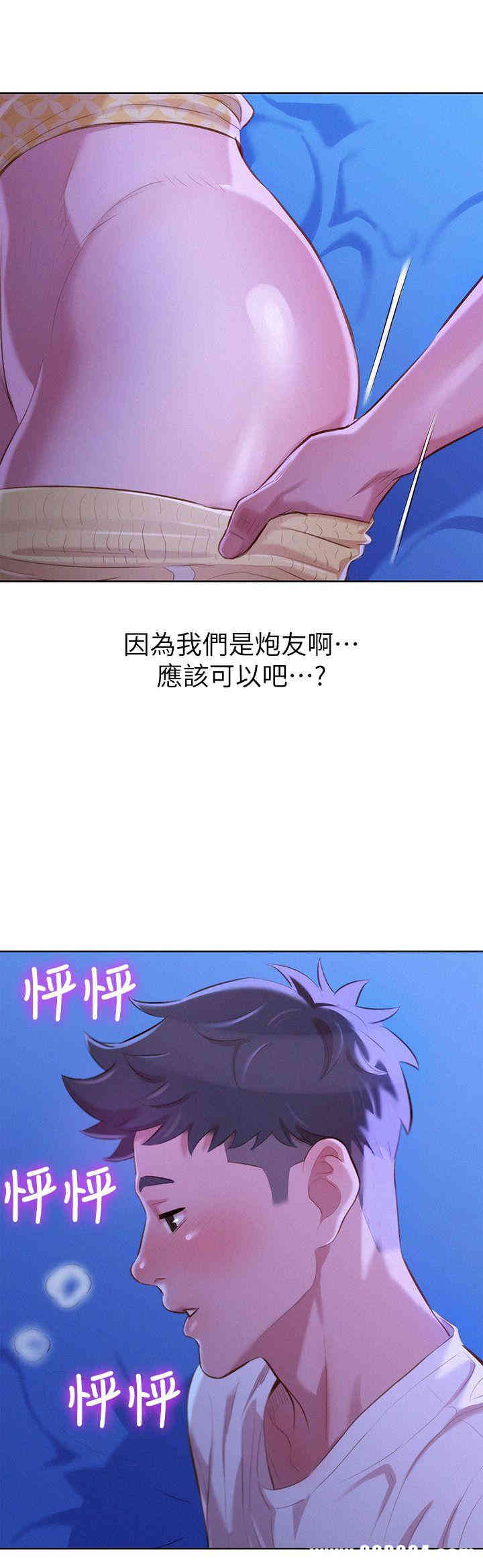 漂亮干姐姐