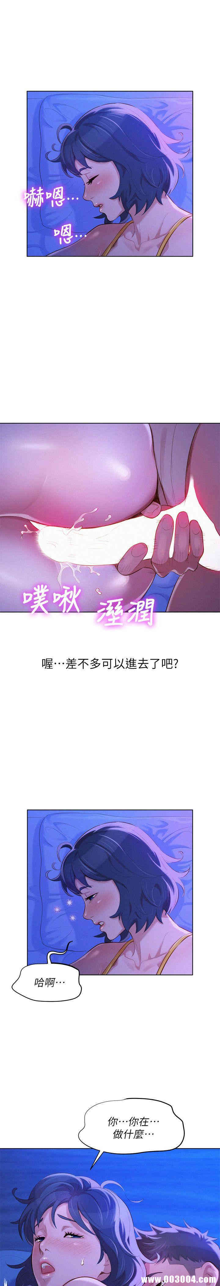 漂亮干姐姐