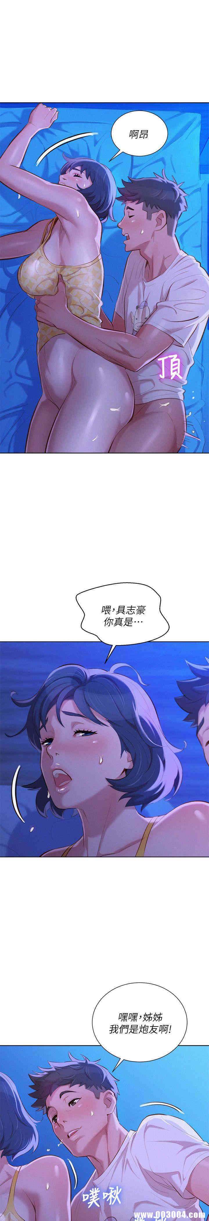 漂亮干姐姐