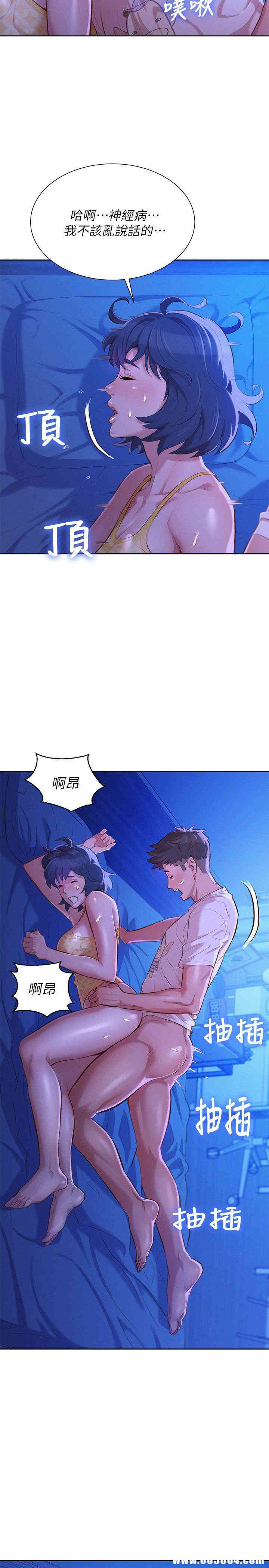 漂亮干姐姐
