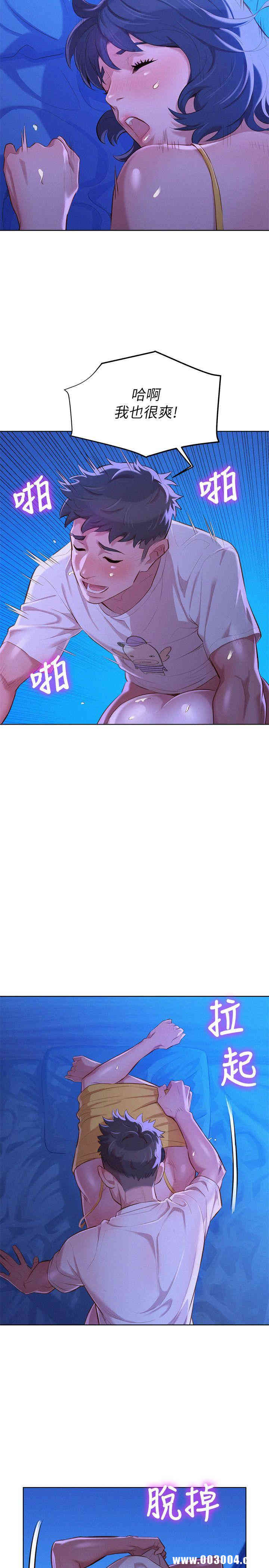 漂亮干姐姐