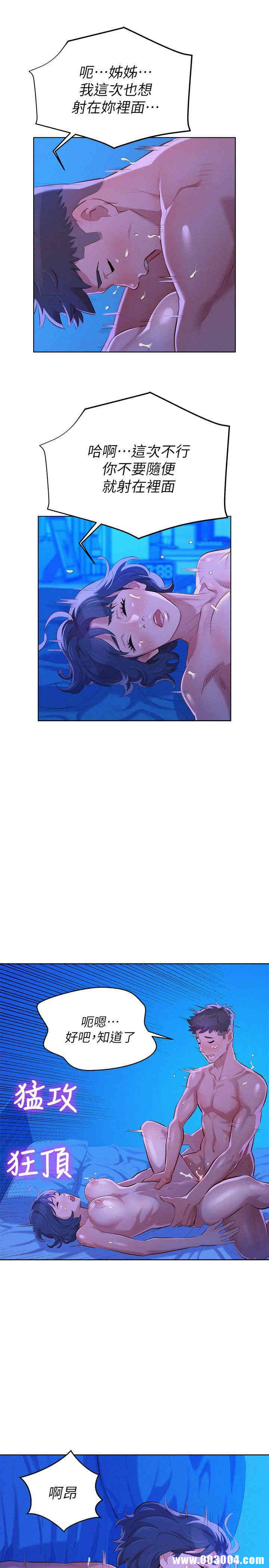漂亮干姐姐