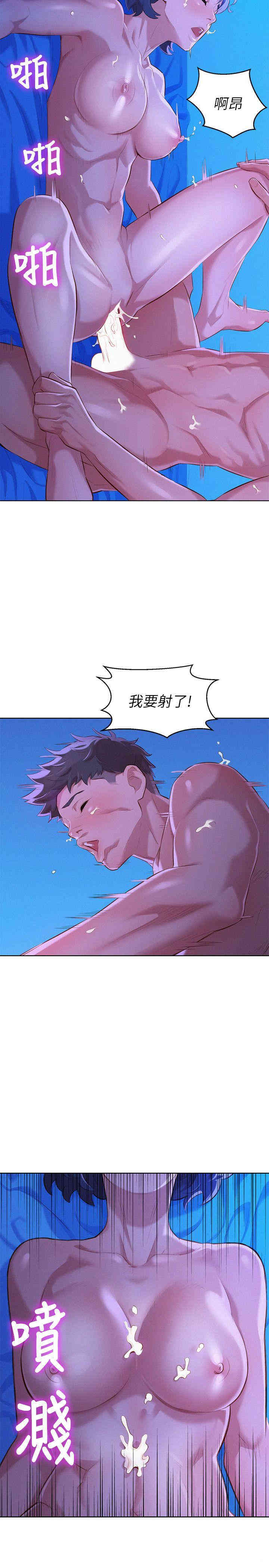 漂亮干姐姐