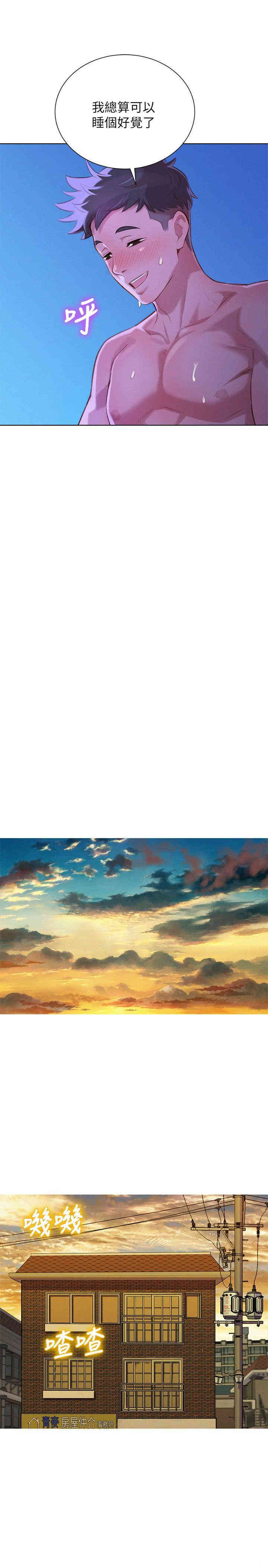 漂亮干姐姐