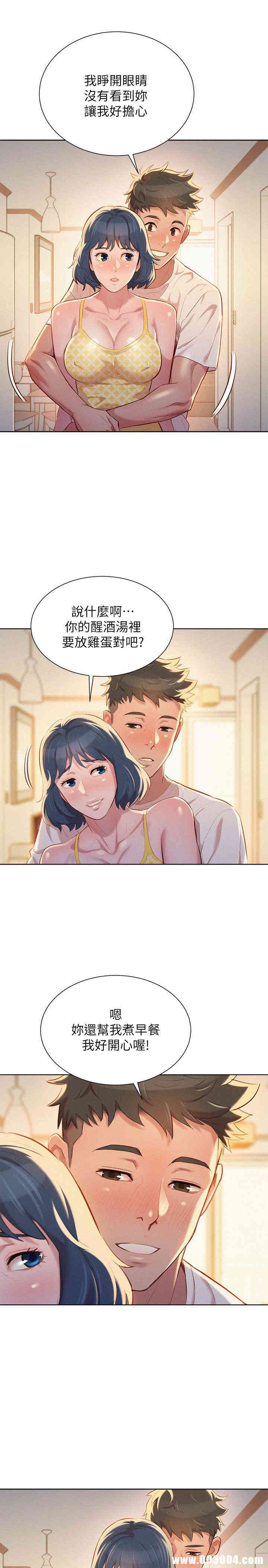漂亮干姐姐