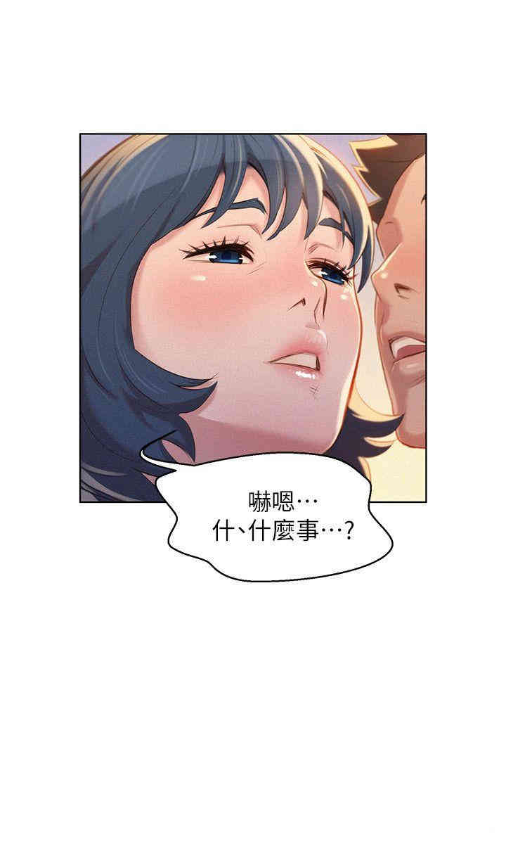漂亮干姐姐